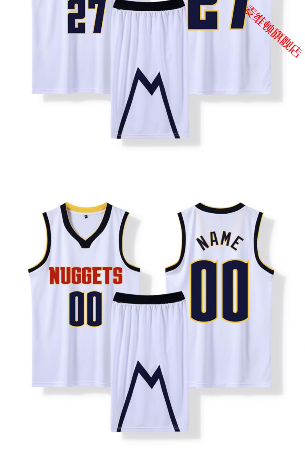 掘金球衣约基奇15号穆雷27号新赛季篮球运动服套装定制训练服队服常规