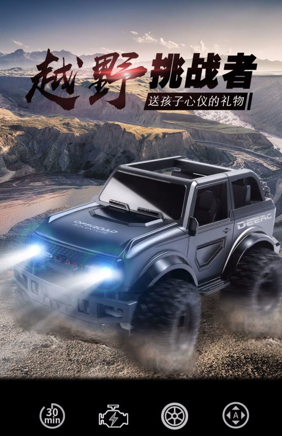 坦克300车模遥控越野车玩具汽车男孩儿童四驱充电动坦克赛车攀爬300