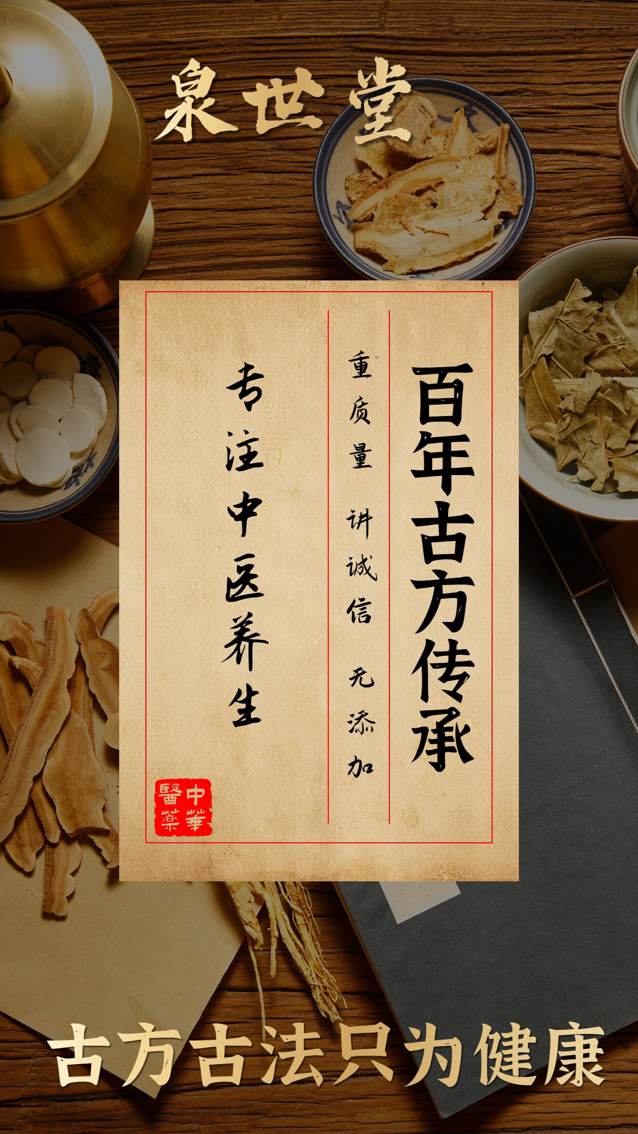 【顺丰特快】真武汤丸 北京同仁品质原材料 真武汤丸颗粒【买.2.送.