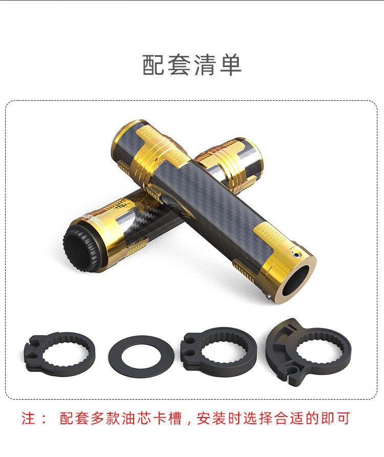 摩托车油门把手套碳纤改装防滑雅马哈手把踏板鬼火转把胶套铝合金碳纤