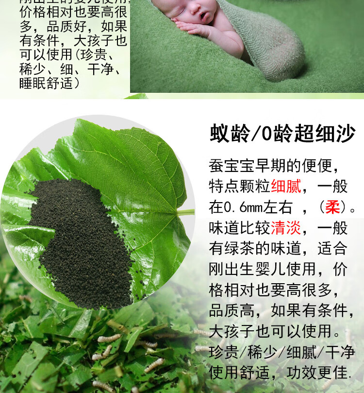蚕沙枕头婴儿蚕砂枕头婴儿童蚕砂蚕屎定型防偏头真丝新生儿幼儿园0136
