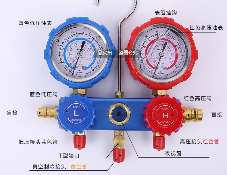 德柏奇汽车空调加氟表雪种压力表冷媒双表阀空调维修工具设备家用r34a
