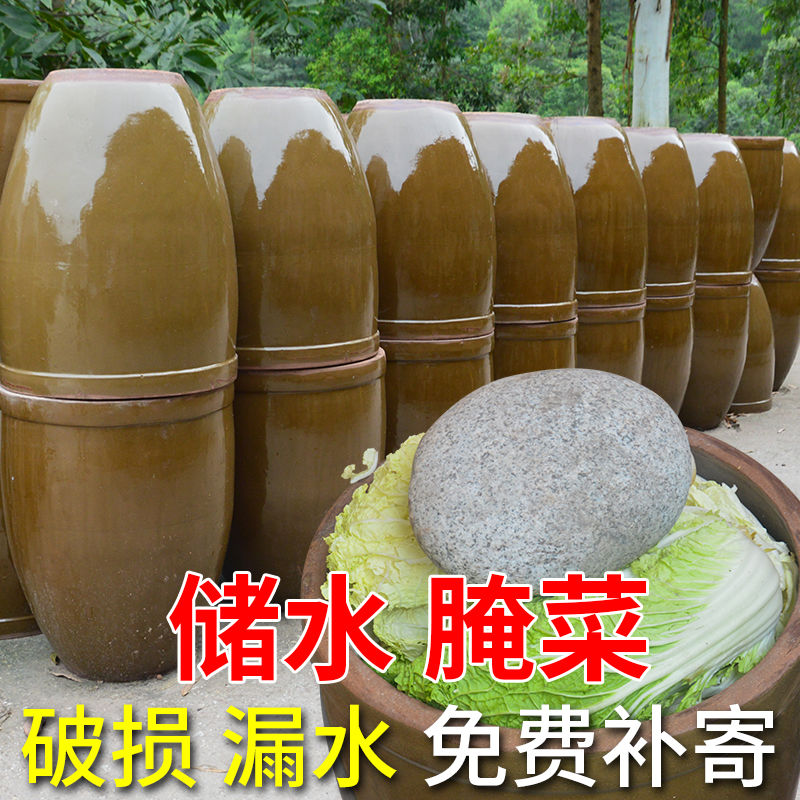 一立缸盆腌菜缸水缸陶瓷家用大水缸老式大号腌酸菜缸酱菜缸米缸储水缸