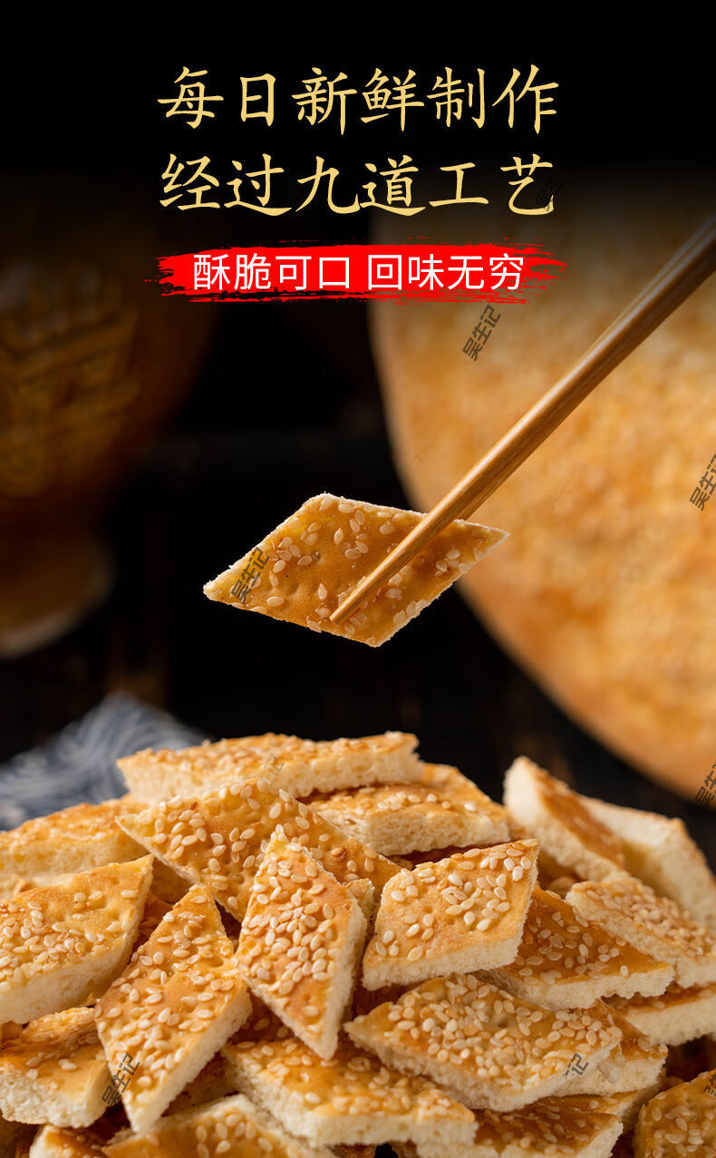 新疆馕饼切块批发芝麻馕商用清真烤馕拉面饭店炒米粉店直供馕块 炒