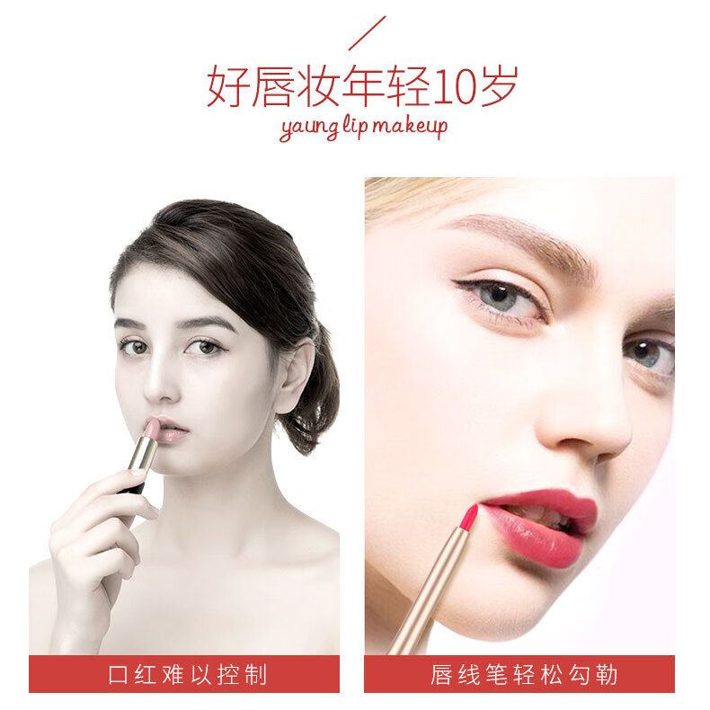 云狐唇笔唇线笔初学者防水持久不脱色勾线画口红女唇懒人 06#复古红(血红)