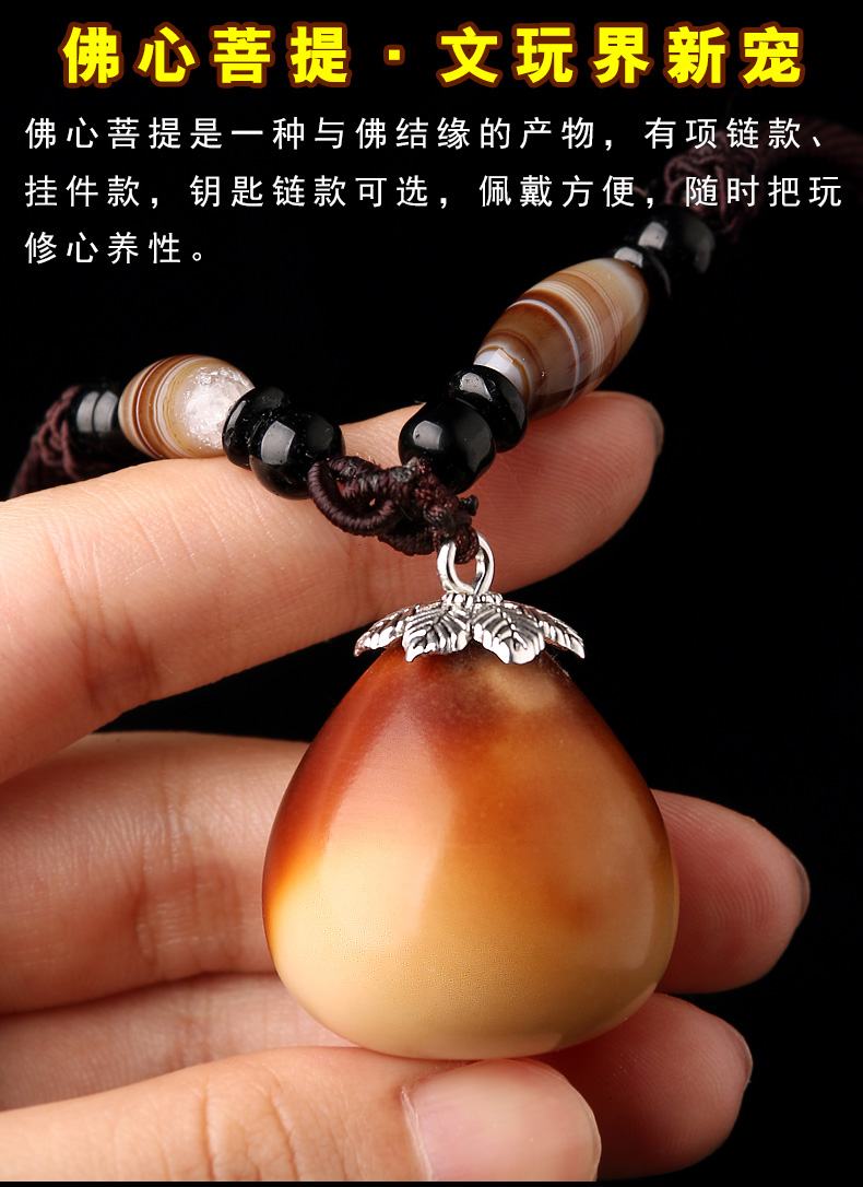 释迦金包吊坠手机链佛灯金灯子彩色果钥匙扣项链黑绳挂件款黄色佛心果