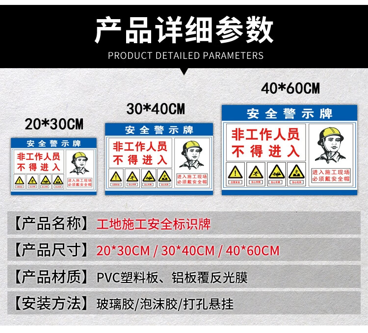 工地安全標識牌高空墜物建築工地施工警示牌文明施工提示牌塔吊現場