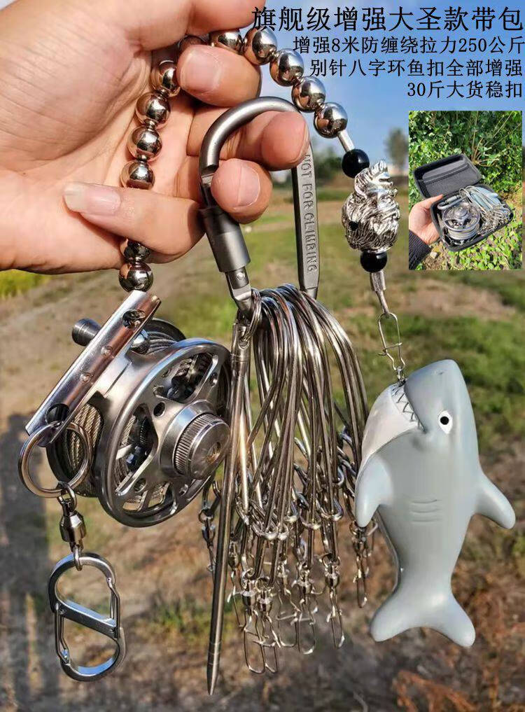 活鱼扣锁鱼器路亚超轻全金属抗锈活鱼扣diy鱼锁控鱼器便携活鱼扣锁鱼