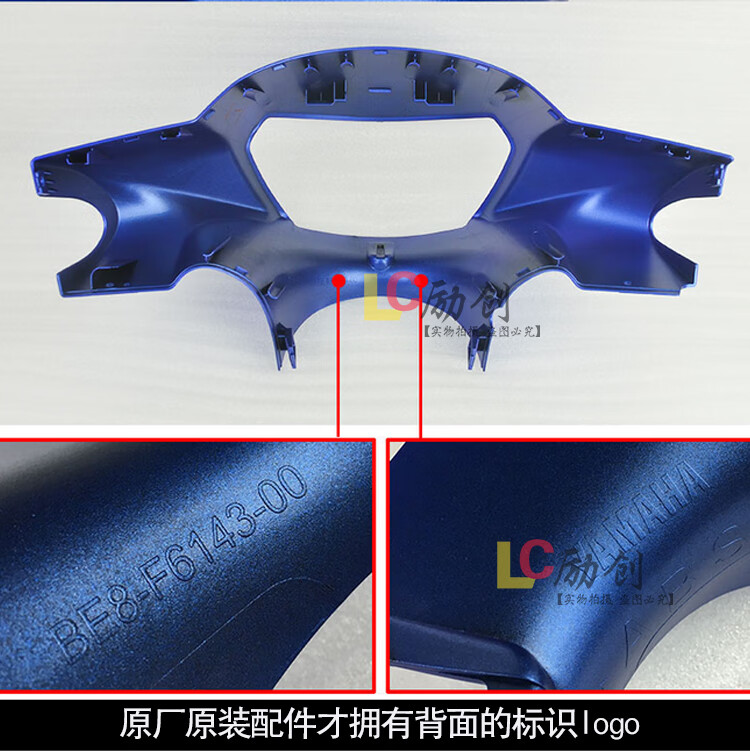 雅馬哈巧格i125摩托車外殼燈箱zyt131415頭罩jog大燈abs燈罩國四象牙