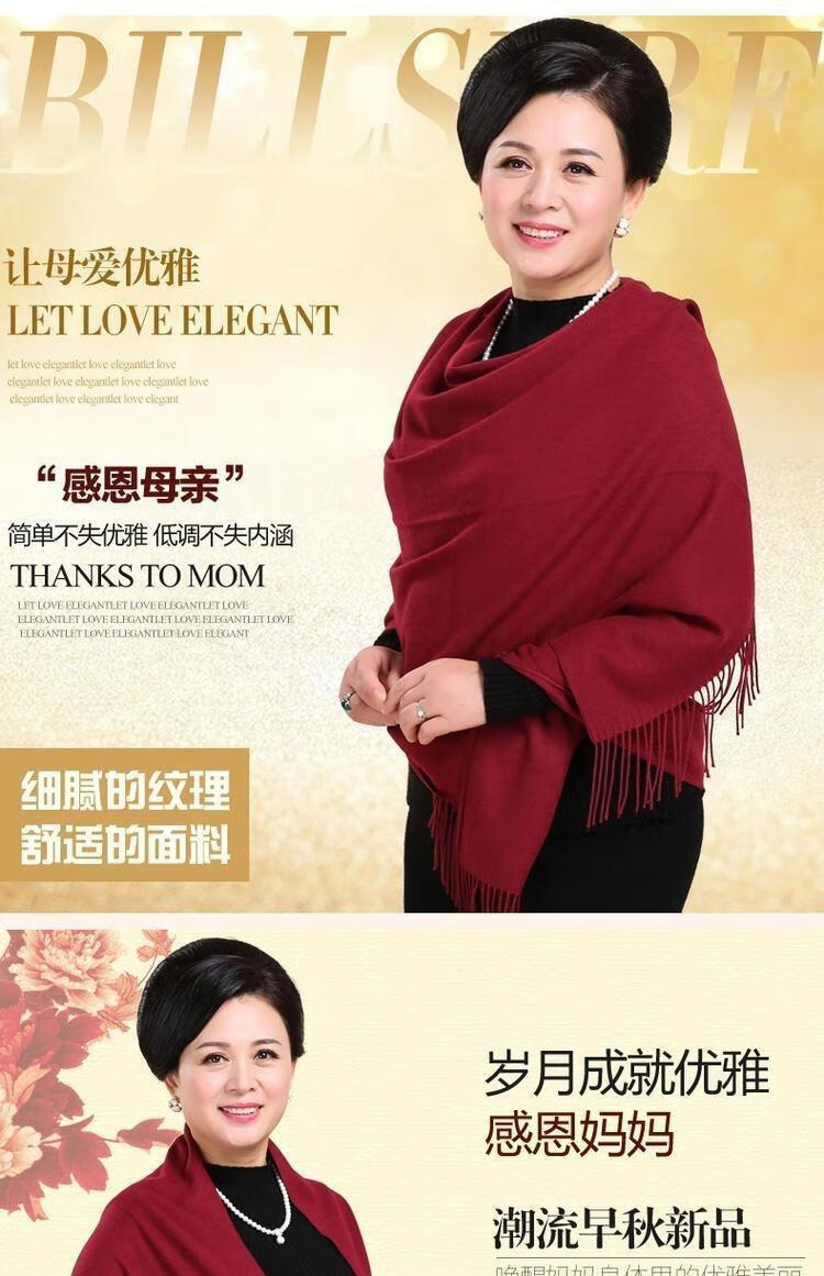 lucaly中年人妇女围巾女中老年女士围巾冬季空调丝巾奶奶中年冬天妈妈