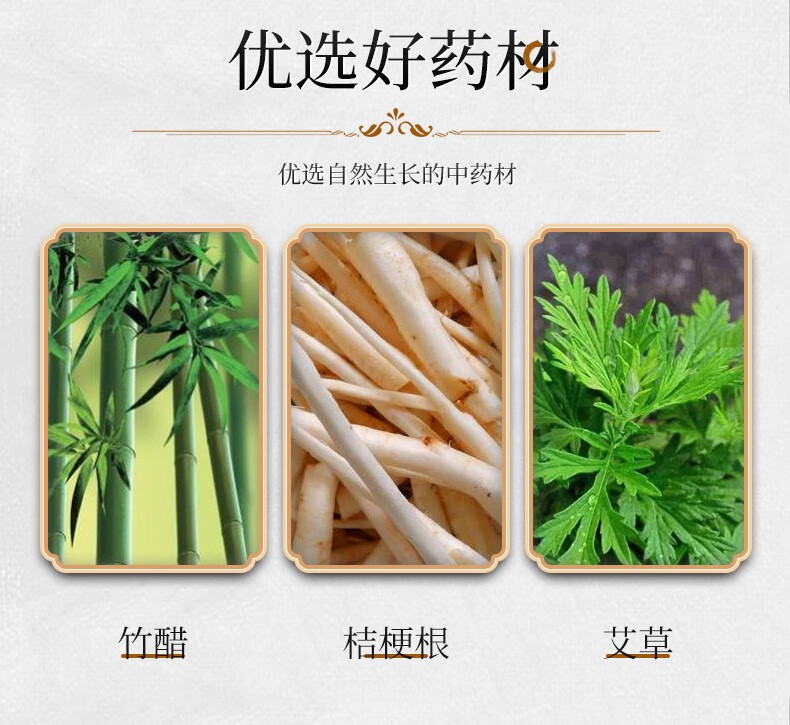 云南本草老北京艾草艾灸足底贴保暖脚贴艾炙艾草艾叶贴养生足贴60贴盒