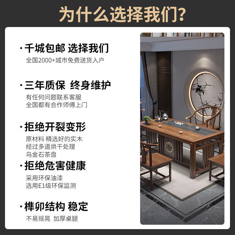 新中式茶桌椅组合办公室家用客厅实木茶台功夫茶具套装一体茶几桌 1.6m桌1围4月牙【小石盘】 默认1