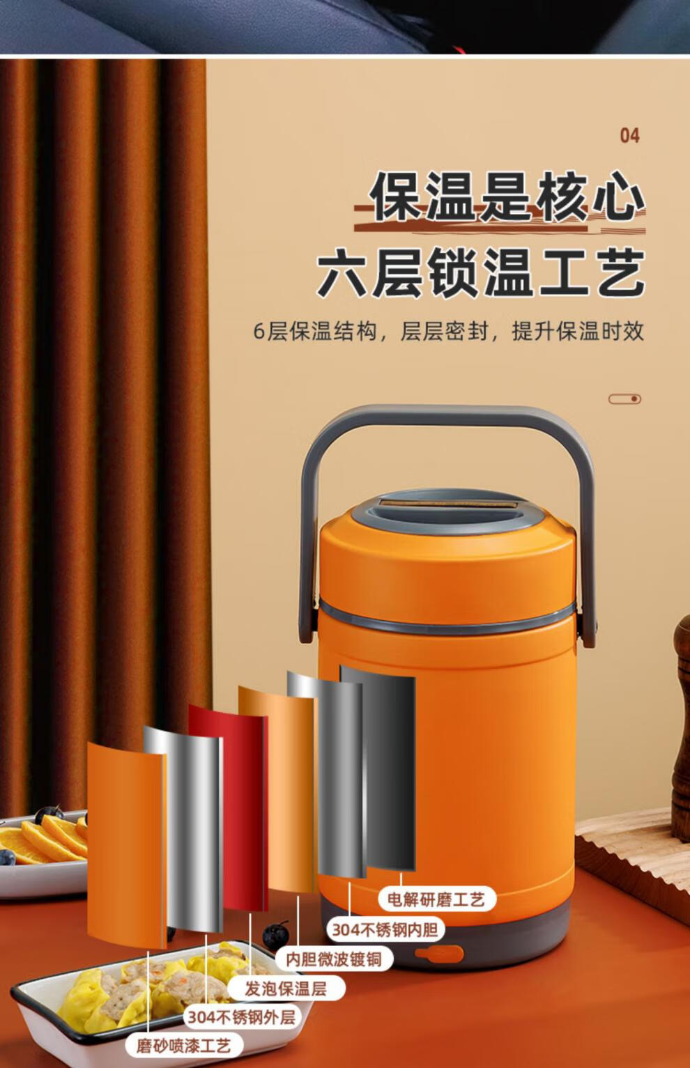 6015特百惠(tupper)商场同款保温饭盒可插电车载加热便携上班族