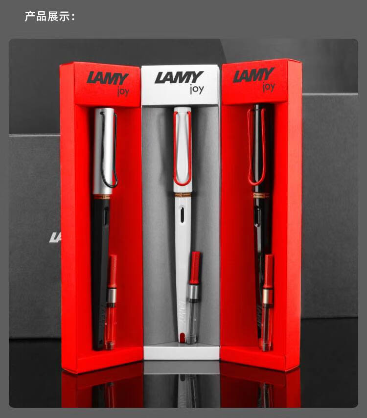 凌美(lamy)德国钢笔 joy喜悦钢笔 白色 艺术美工笔 礼盒装 成人 joy黑
