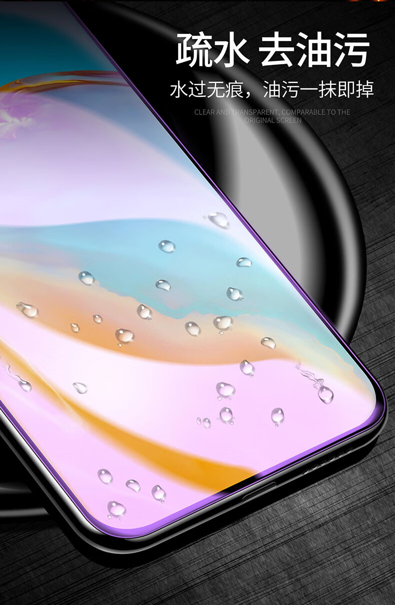 品宏旺适用于华为p40pro水凝膜p30p20p10手机膜mate40mate30mate2前膜