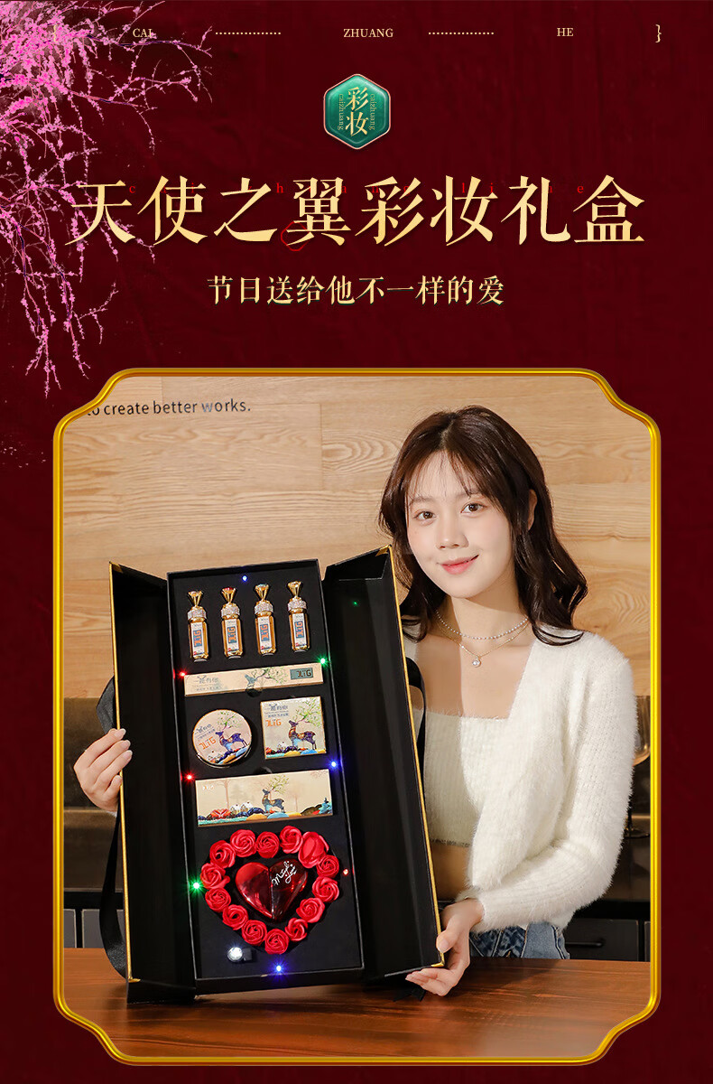 JLIG七夕情人节礼物女生送女朋友闺蜜女神实用口红礼盒装生日礼物 天使一路有你生日快乐项链款