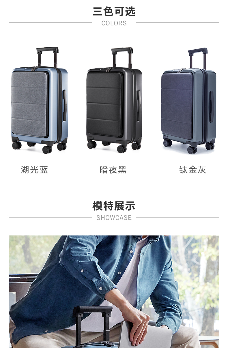 小米生态90分行李箱轻商务前开盖登机箱20英寸万向轮拉杆箱tsa密码锁