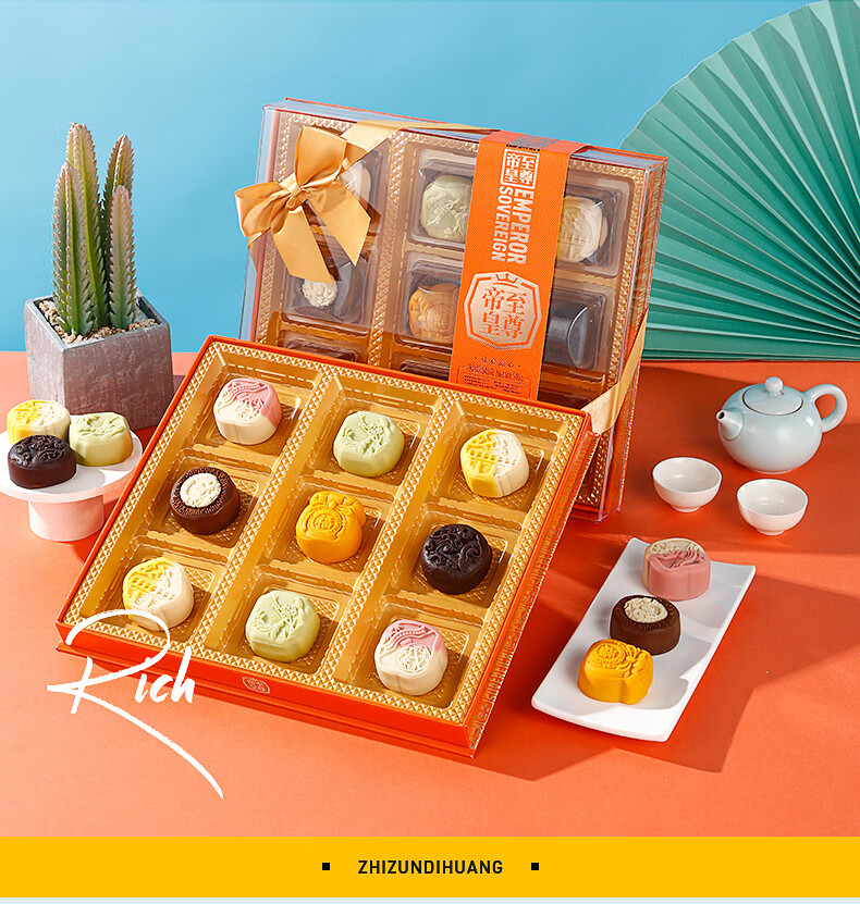 批发帝皇炫彩流心540g月饼礼盒燕窝黑松露流心月饼多口味中秋礼品