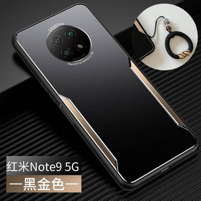 红米note9pro手机壳金属红米note95g保护套男小米note9外壳软边硅胶