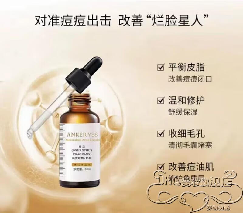 TWG安珂羽思活颜保湿醒肤露羽思精华修护赋活霜 精华液精萃洁颜 现货 护手霜一只颜色随机