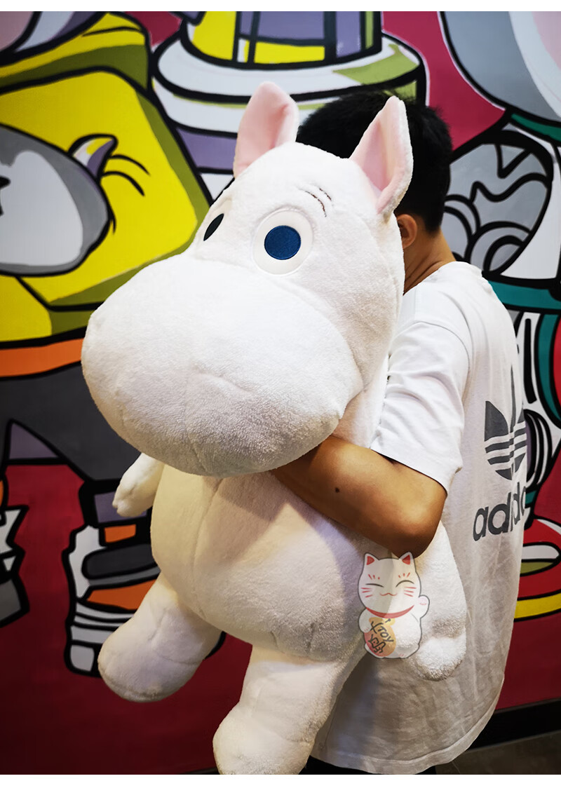 抱枕超大毛绒玩具女生礼物玩偶娃娃生日礼物 白色 大号姆明白色耳朵