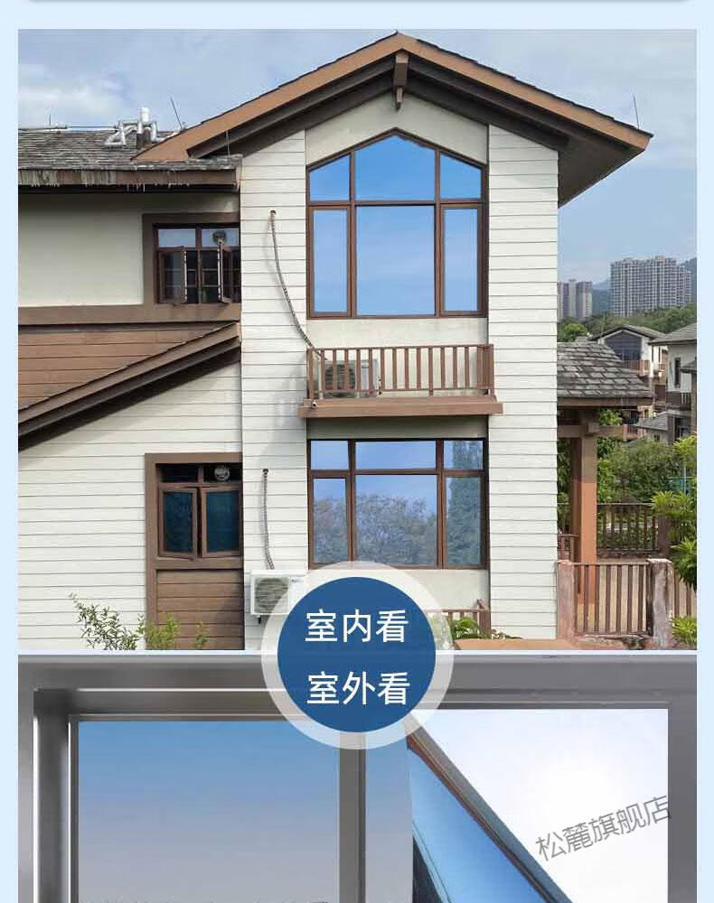 2022新款电动调光玻璃膜玻璃贴膜防晒隔热膜防走光阳台窗户贴纸单向