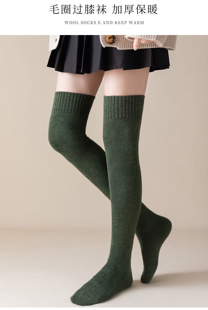 秋冬精选过膝袜子女秋冬季过膝盖黑色长筒袜大腿高筒加绒加厚保暖长腿