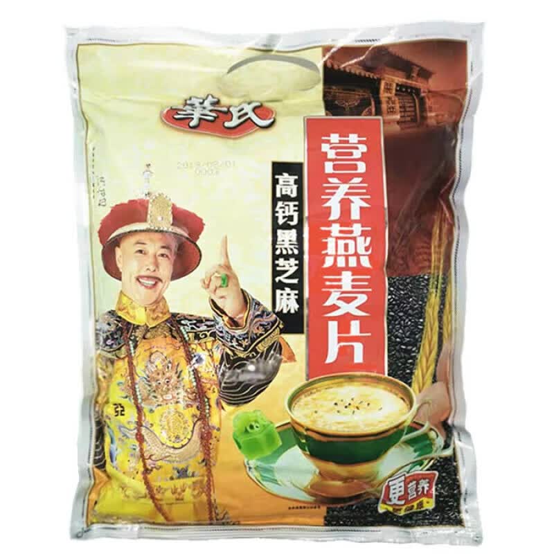 华氏麦片新老包装580g牛奶高钙黑芝麻燕麦片学生早餐小袋独立包装 新