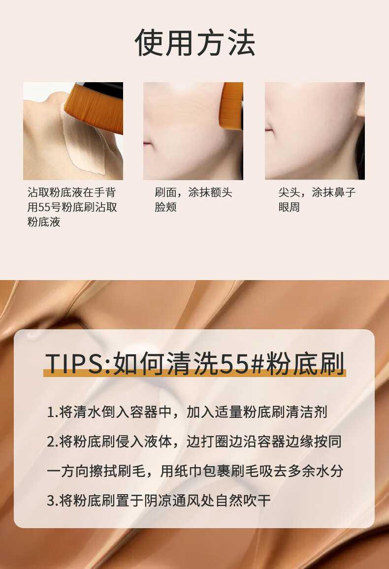 魔术粉底刷无痕化妆刷套装不吃粉底液散粉刷子美妆工具遮瑕刷 黑色 迷你款+收纳盒+opp袋