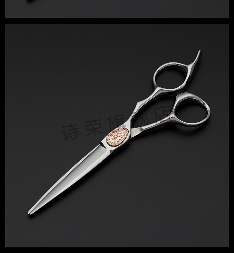 鸡牌剪刀 大武士光剪鸡牌火匠理发剪刀发型师美发剪刀 玫瑰金6.