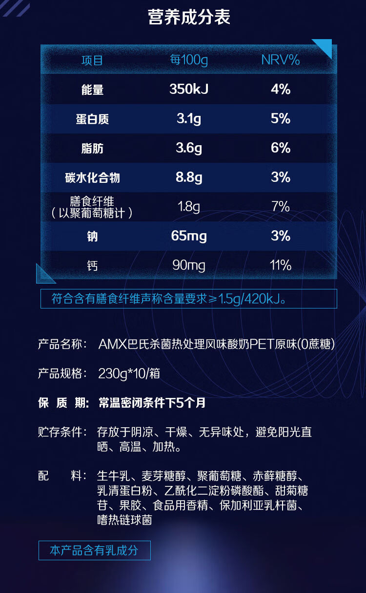 新货 安慕希amx小黑钻0蔗糖芦荟颗粒酸奶 6月amx芦荟颗粒(200g*10)