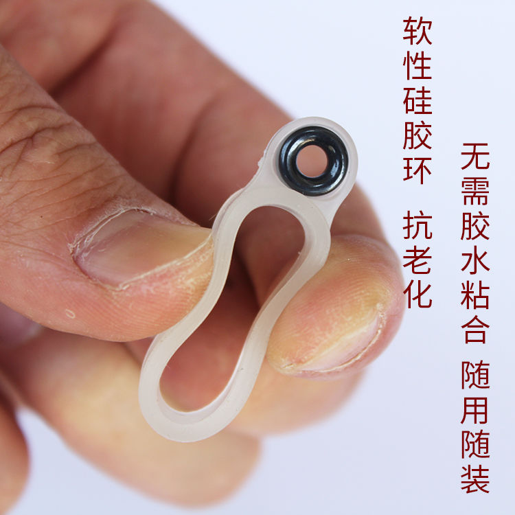 改装鱼线轮金属轴承带泄力前打轮矶竿改装配件渔轮渔具用品14枚过线环