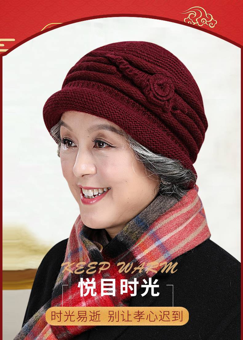 啄木鸟秋冬款中老年人帽子女士奶奶老人老太太妈妈冬季加绒保暖毛线