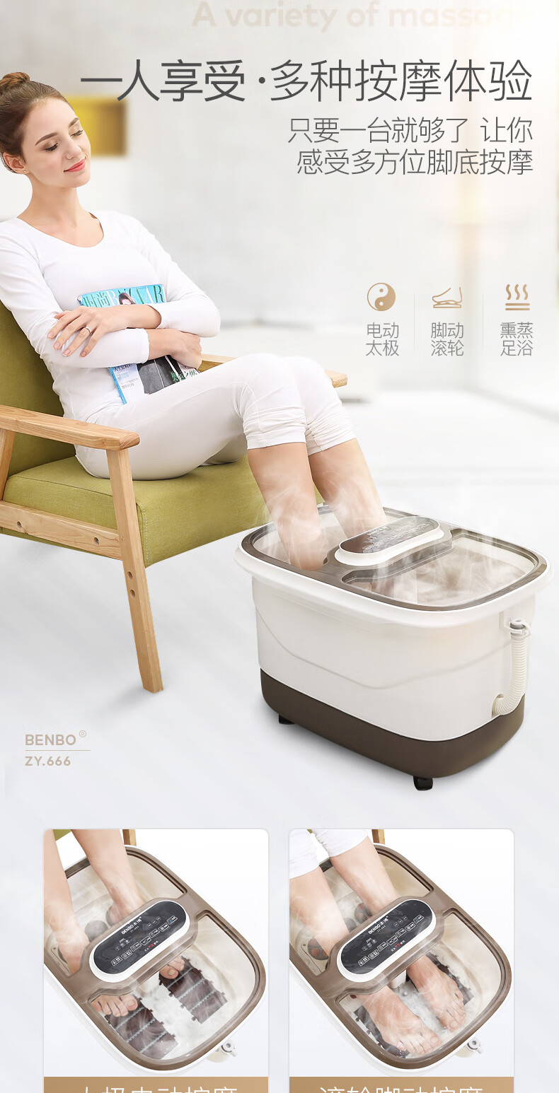 家用足疗泡脚桶蒸汽神器的的旗舰版太极轮盘滚轮按摩智能恒温双人足浴