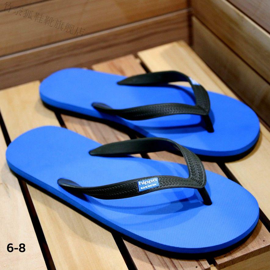 泰国河马乳胶人字拖鞋黑色橡胶男女款旅游巴西越南竹奈狐粉红兰9355码