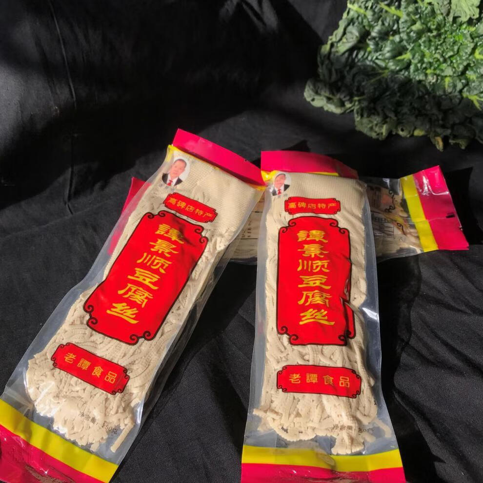 晨臻 正宗河北高碑店特產老譚豆腐絲純手工豆製品豆腐乾豆腐卷真空