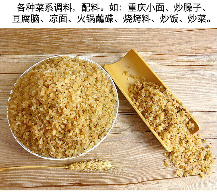 碎粒大头菜疙瘩菜粒盐菜颗粒包浆豆腐小面酸辣粉火锅餐饮配料大头菜碎