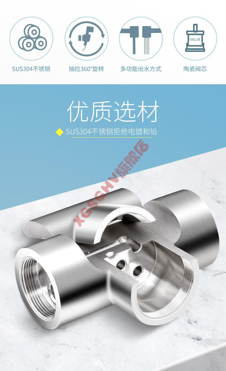 升级款普乐美抽拉式水龙头厨房冷热水龙头家用防溅洗菜盆龙头304