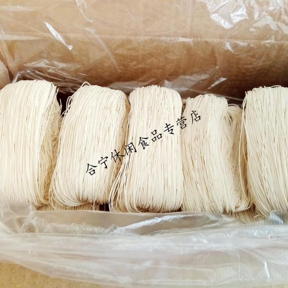 橙伯乐福建厦门特产手工线面细面线糊闽南特产长寿面线5斤主食鲜香