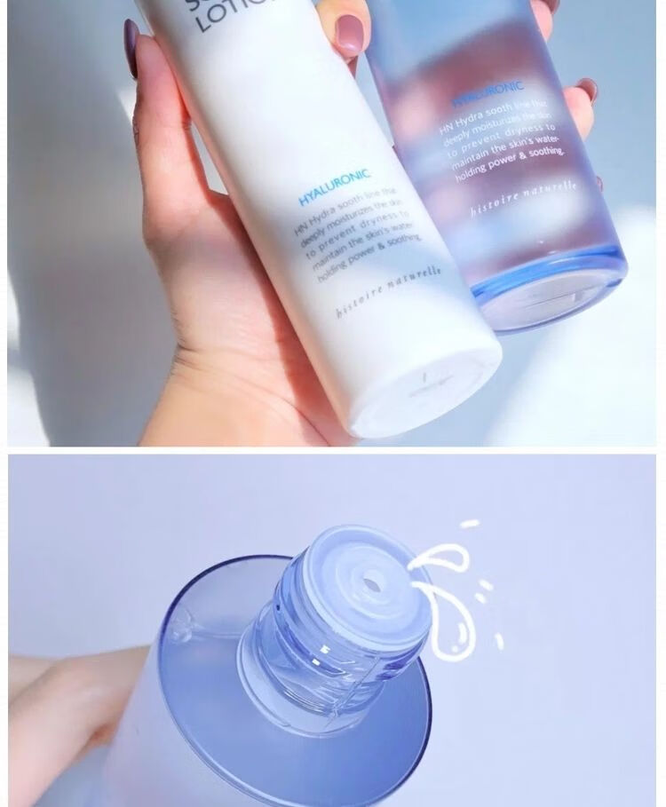 荷诺益生菌玻尿酸水乳套装清爽保湿补水学生油皮干皮痘肌控油荷诺