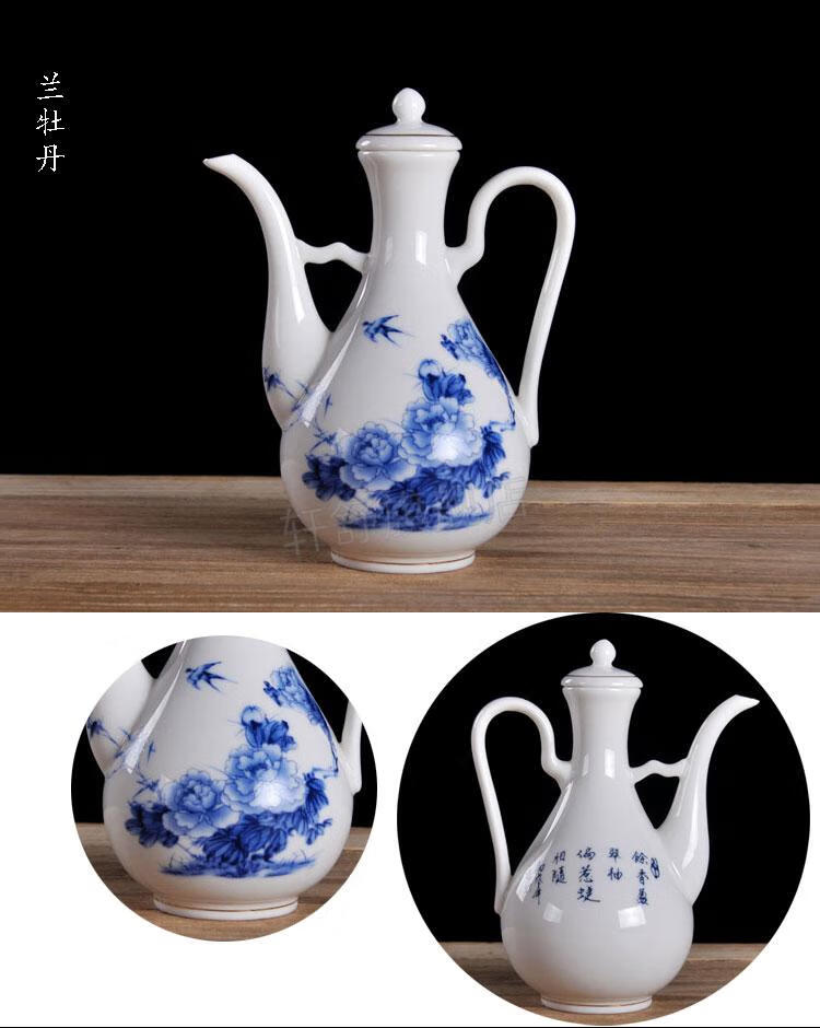 汾酒青花瓷酒具景德镇家用酒壶陶瓷一斤装青花瓷酒具酒壶可加热温酒壶