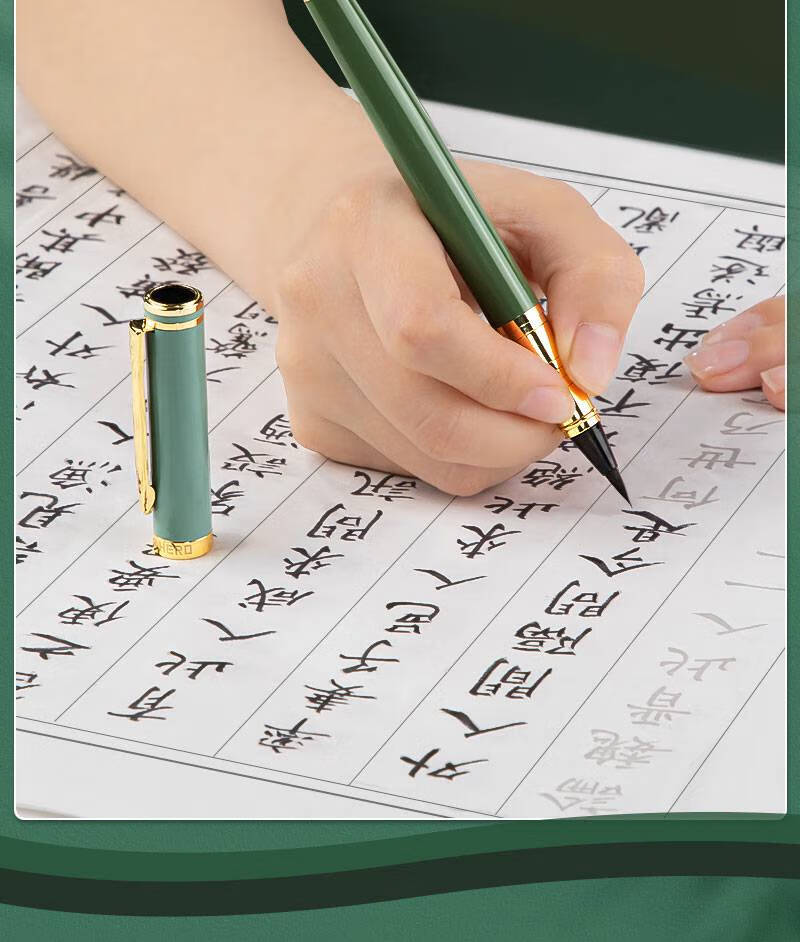 英雄6177金属钢笔式毛笔小楷软毛笔狼毫抄经笔初学者练习软笔书法笔可