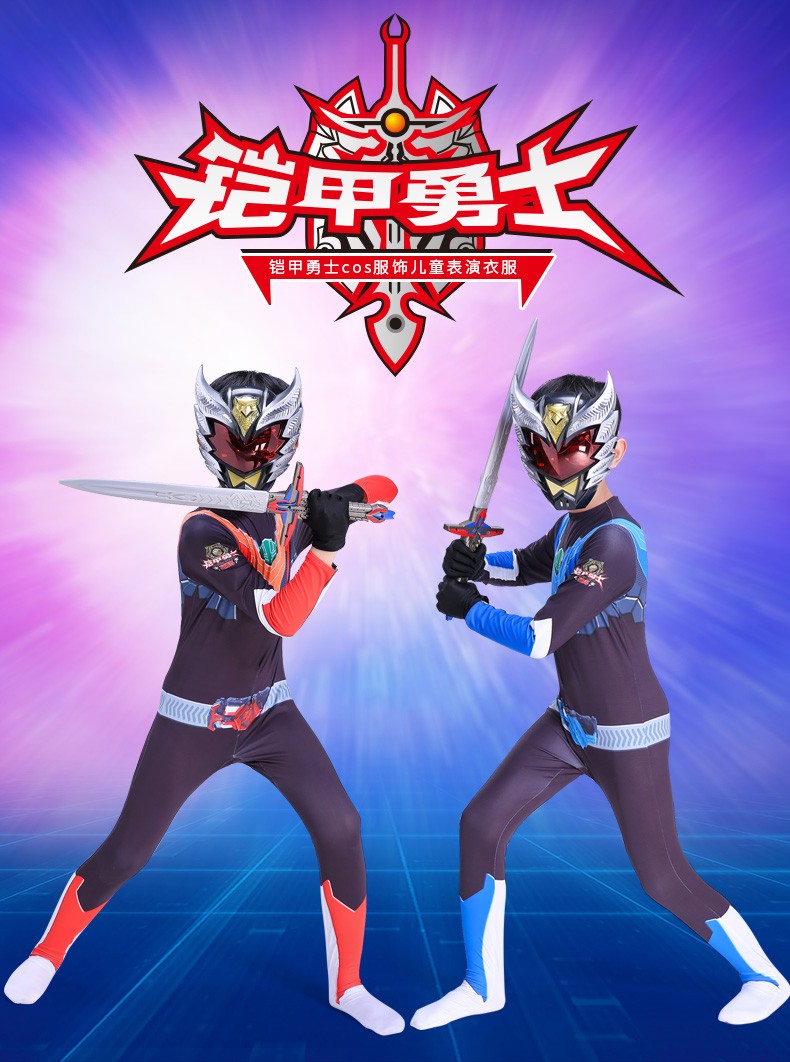 万圣节服装铠甲勇士衣服男孩儿童超人披风衣服表演连体衣cos套装红色