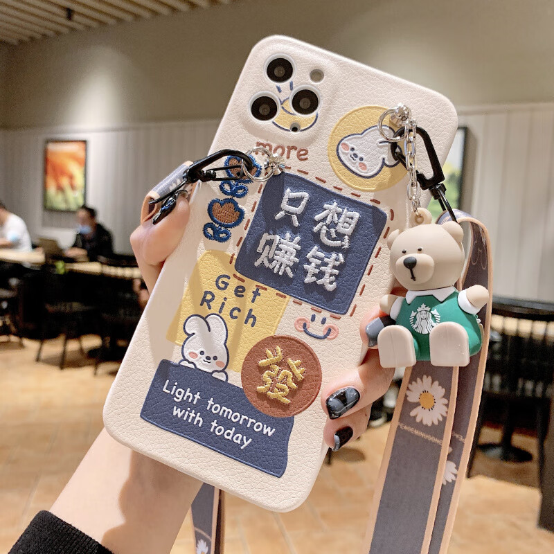 胜枫苹果13promax手机壳刺绣只想赚钱苹果12promax全包镜头13pro女款