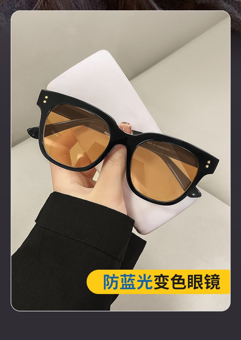 colorein自动感光变色眼镜近视女gm黑框素颜神器防蓝光辐射平光镜眼睛