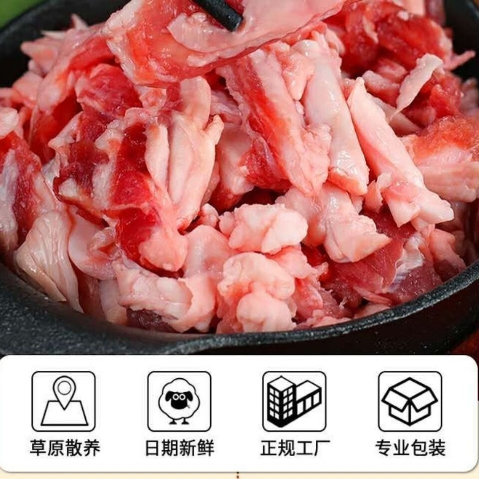 钙筋头巴脑4斤装有筋有肉有脆骨适合小炒炖孜然新鲜羊肉羔羊腱肉筋4斤