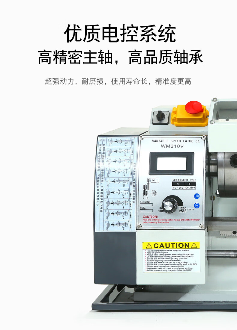 微型迷你加工机械小型家用车床220v多功能佛珠机木工机床2022新款210e