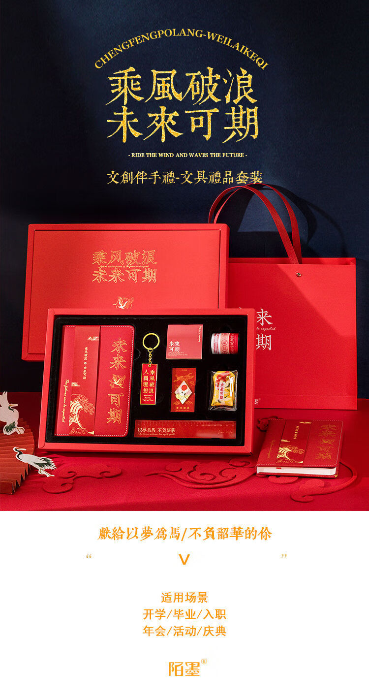 高考祝福礼物礼盒金榜题名文具礼品套装升学考试高考中考祈愿祝福加