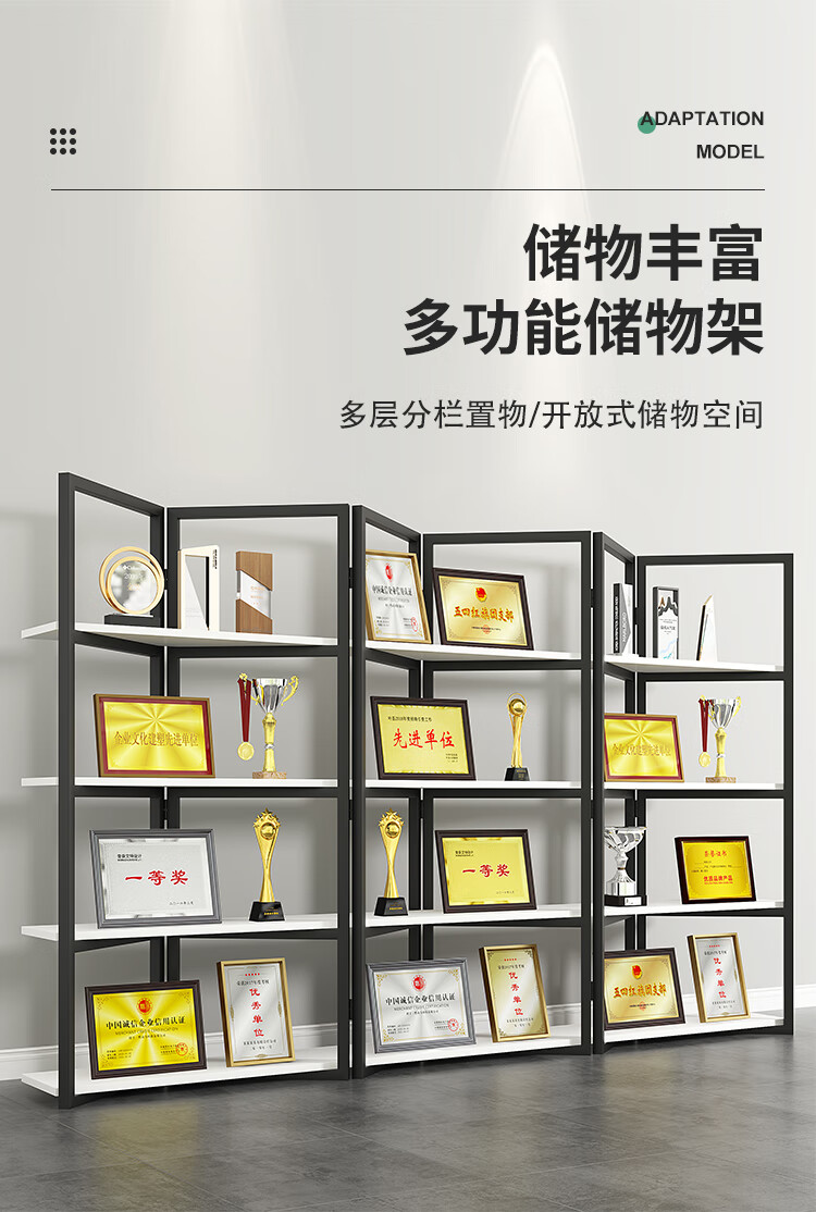 荣誉证书展示柜公司荣誉证书展示架办公室产品证书奖杯企业合格证营业