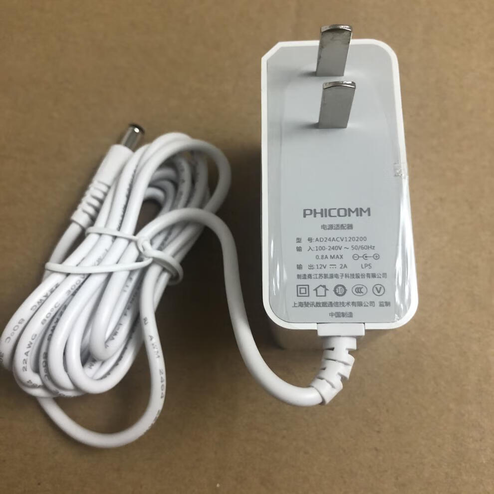 5a2a光猫电源适配器n1 k2t k2p路由器电源 12v2a 接口5525【图片 价格